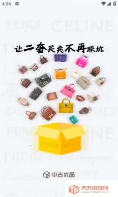 �й���Ʒ��׿���ֻ���