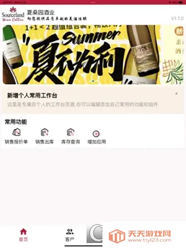 �ǻ۾�ׯ(��ׯ��������)��ͼ1