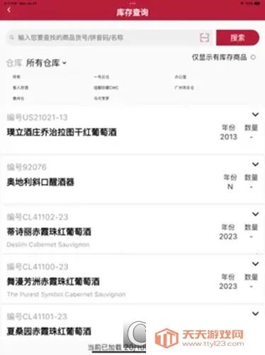 �ǻ۾�ׯ(��ׯ��������)��ͼ0