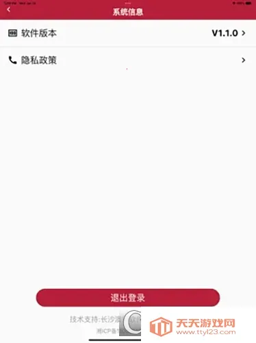 �ǻ۾�ׯ(��ׯ��������)��ͼ2