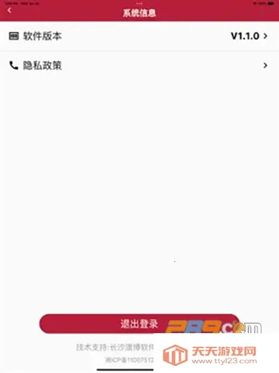 �ǻ۾�ׯ(��ׯ��������)��ͼ3