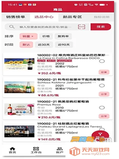 �ǻ۾�ׯ(��ׯ��������)