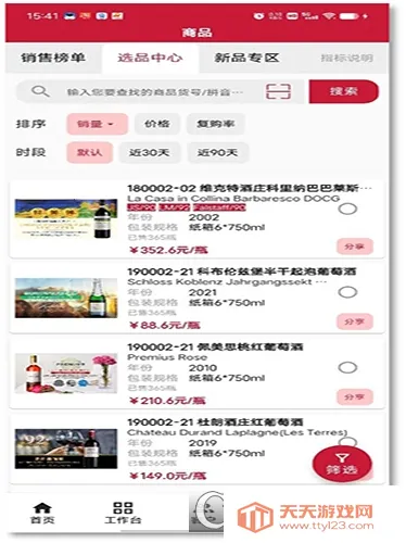 �ǻ۾�ׯ(��ׯ��������)