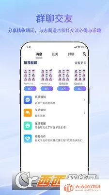 ������ɶ�2026�ٷ������ͼ2