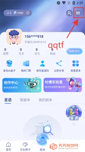 ������ɶ�2026�ٷ�����