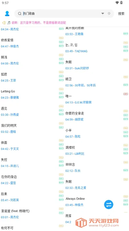 ��������2026���°汾v1.0.0 ��Ѱ��ͼ0