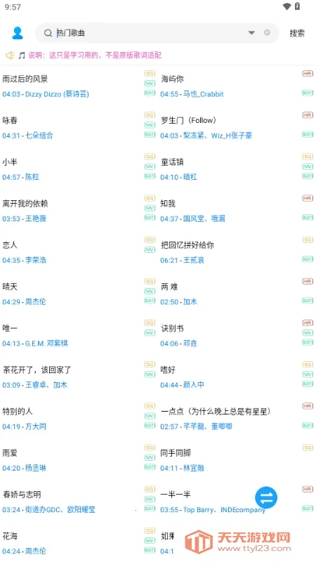 ��������2026���°汾v1.0.0 ��Ѱ��ͼ1