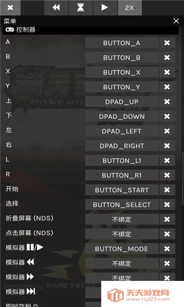 skyemuģ����2026�ٷ����°汾v3.2 �ٷ������ͼ0