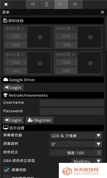 skyemuģ����2026�ٷ����°汾v3.2 �ٷ������ͼ1