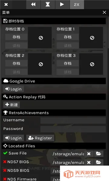 skyemuģ����2026�ٷ����°汾v3.2 �ٷ������ͼ2