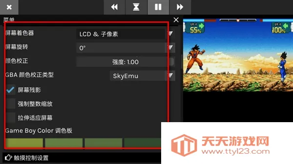 skyemuģ����2026�ٷ����°汾