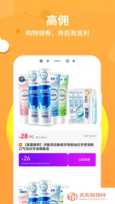 ��ʡ(ʡǮ��������)��ͼ0