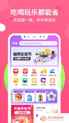 ��ʡ(ʡǮ��������)��ͼ1