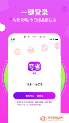 ��ʡ(ʡǮ��������)��ͼ2