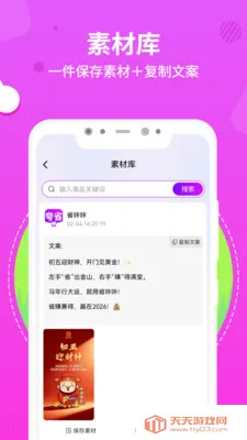 ��ʡ(ʡǮ��������)��ͼ3