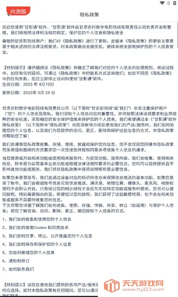 ��Ӱͨ(�����������)��ͼ2