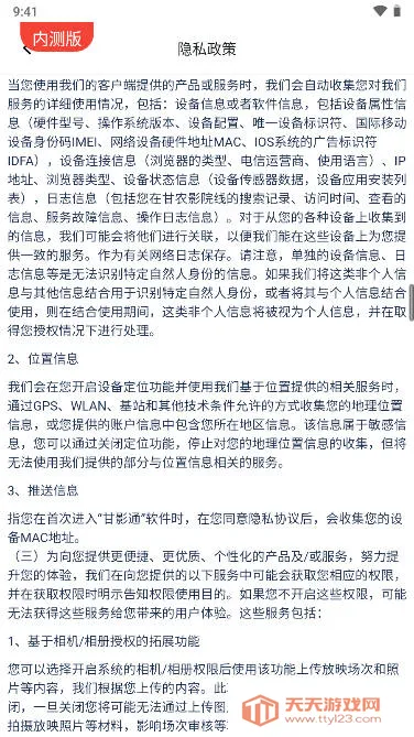 ��Ӱͨ(�����������)��ͼ3