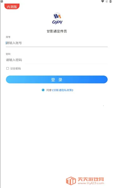 ��Ӱͨ(�����������)��ͼ0