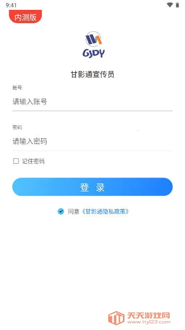 ��Ӱͨ(�����������)