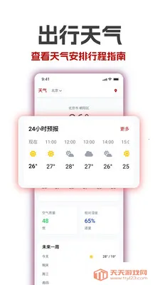 �������ϻ�������(ʱ���ѯ����)��ͼ1