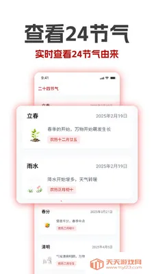 �������ϻ�������(ʱ���ѯ����)��ͼ0