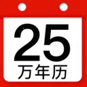 �������ϻ�������(ʱ���ѯ����)v1.18 ��׿��