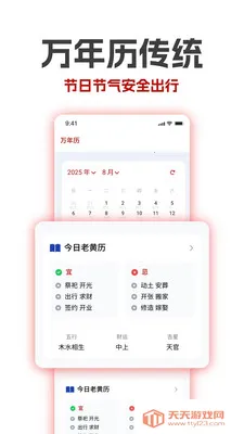 �������ϻ�������(ʱ���ѯ����)��ͼ2