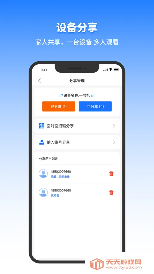 ǧ������2026���°汾��ͼ3