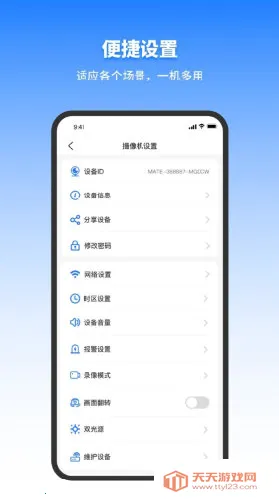 ǧ������2026���°汾