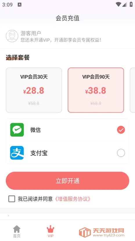 ҽ�ƾȻ�Ա�����2026�ٷ������ͼ0