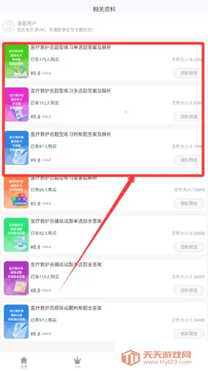 ҽ�ƾȻ�Ա�����2026�ٷ�����