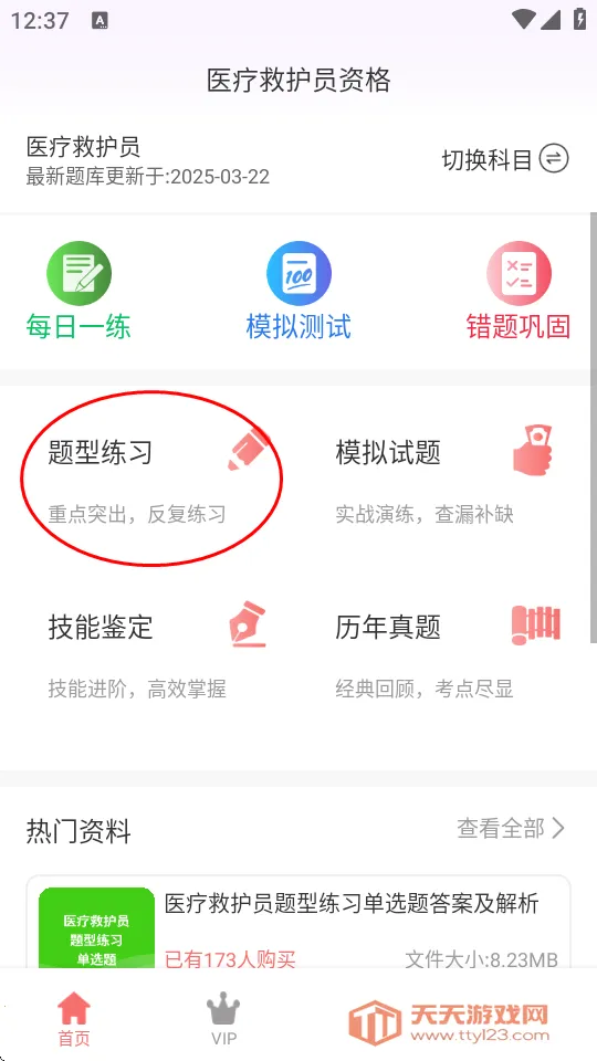 ҽ�ƾȻ�Ա�����2026�ٷ�����