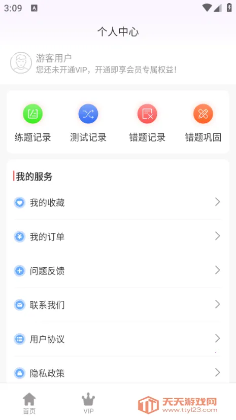 ҽ�ƾȻ�Ա�����2026�ٷ������ͼ2