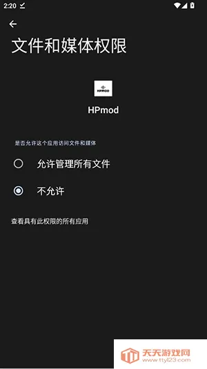 HPmod�Ƽ�����ֱװ(��Ϸ��������)��ͼ1