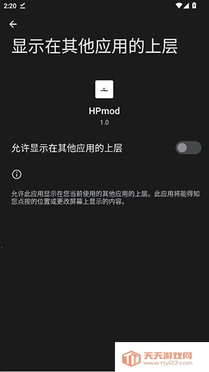 HPmod�Ƽ�����ֱװ(��Ϸ��������)��ͼ0