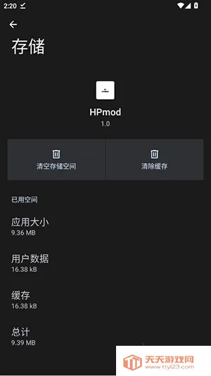 HPmod�Ƽ�����ֱװ(��Ϸ��������)��ͼ3