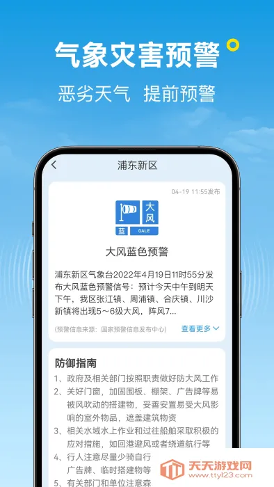 ��������(����Ԥ������)��ͼ3