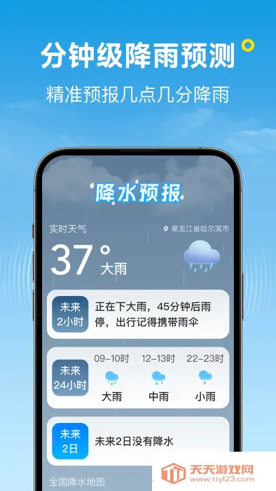 ��������(����Ԥ������)��ͼ4