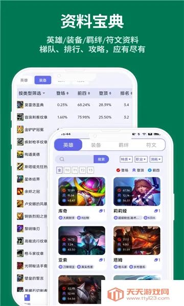 ��������(�������Ϸ����)��ͼ4