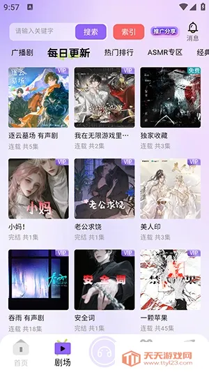 �����㲥�������ֻ����ͼ0