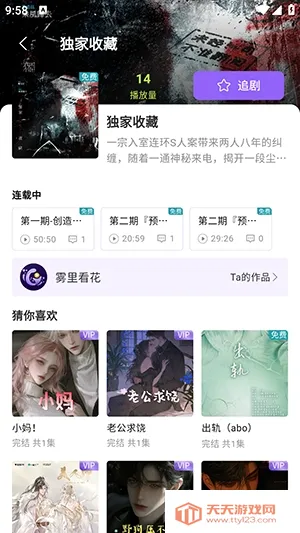 �����㲥�������ֻ���