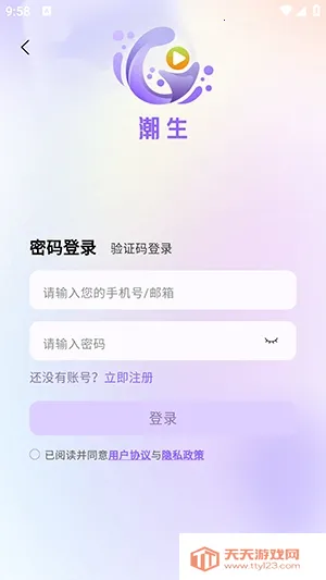 �����㲥�������ֻ���