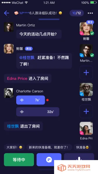 PK����(���¾���ƽ̨)v4.4.1 �ٷ������ͼ0