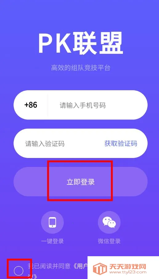 PK����(���¾���ƽ̨)