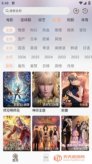 58��Ӱ��(Ӱ�Ӳ�������)��ͼ0