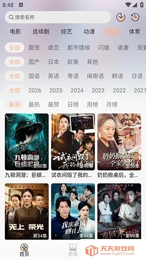 58��Ӱ��(Ӱ�Ӳ�������)��ͼ2