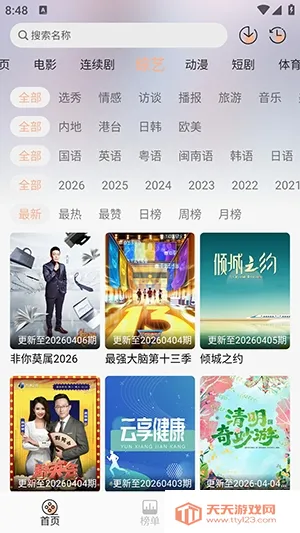 58��Ӱ��(Ӱ�Ӳ�������)��ͼ1