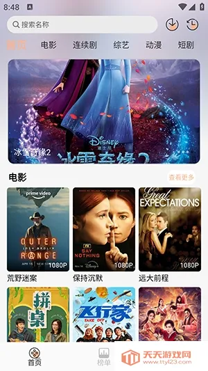 58��Ӱ��(Ӱ�Ӳ�������)��ͼ3