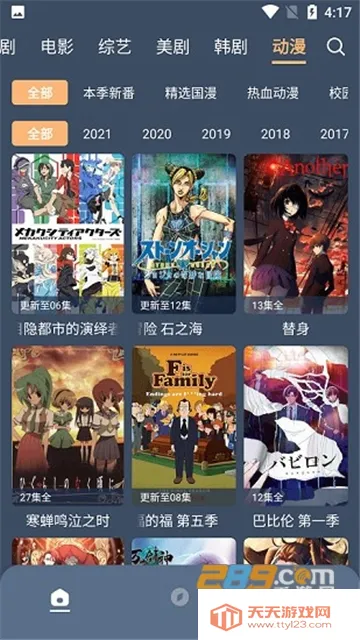 ���Ӱ��(Ӱ�Ӳ�������)��ͼ4