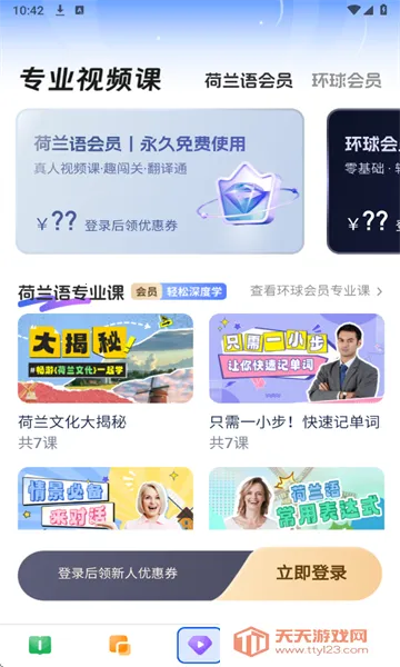 ������ѧϰ(������ѧϰAPP)��ͼ1